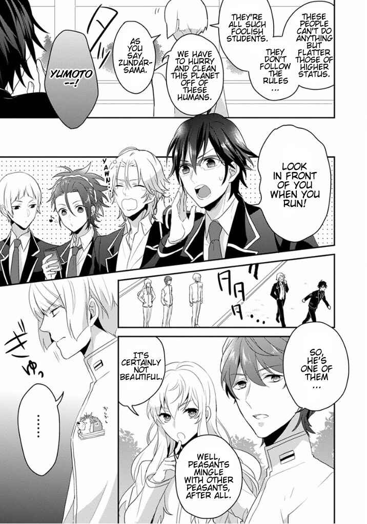 Page 3 Chapter 6 Binan Koukou Chikyuu Seifukubu Love!