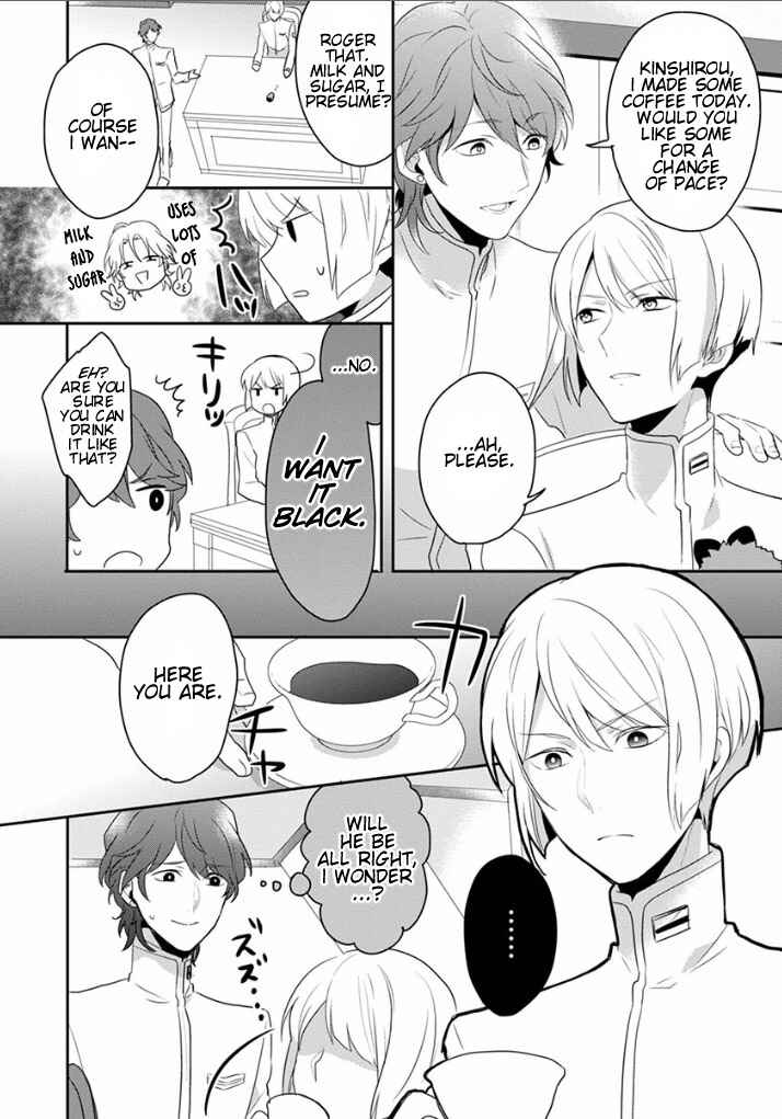 Page 12 Chapter 5 Binan Koukou Chikyuu Seifukubu Love!