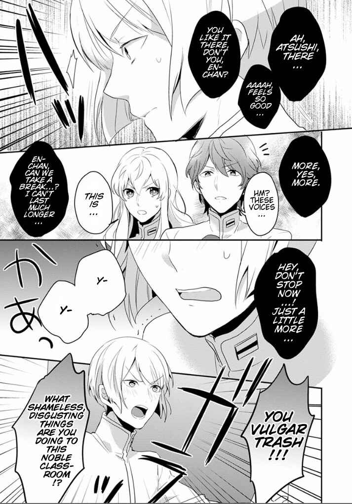 Page 15 Chapter 5 Binan Koukou Chikyuu Seifukubu Love!