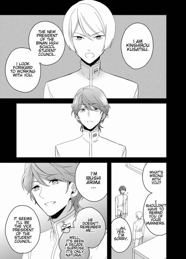 Page 3 Chapter 9 Binan Koukou Chikyuu Seifukubu Love!