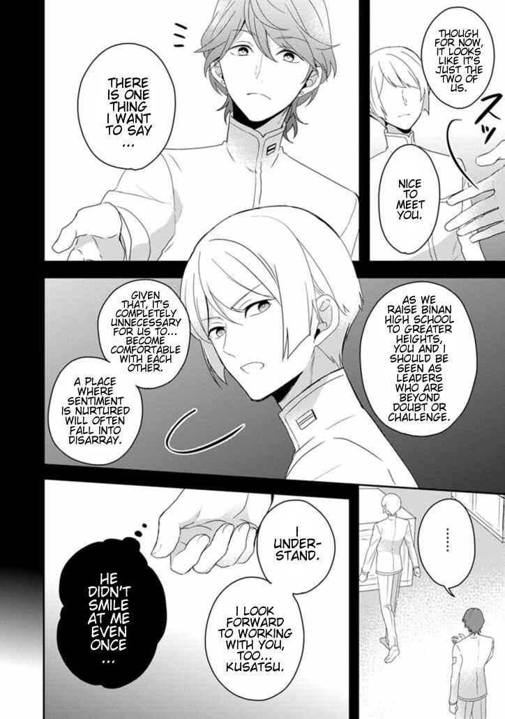 Page 4 Chapter 9 Binan Koukou Chikyuu Seifukubu Love!