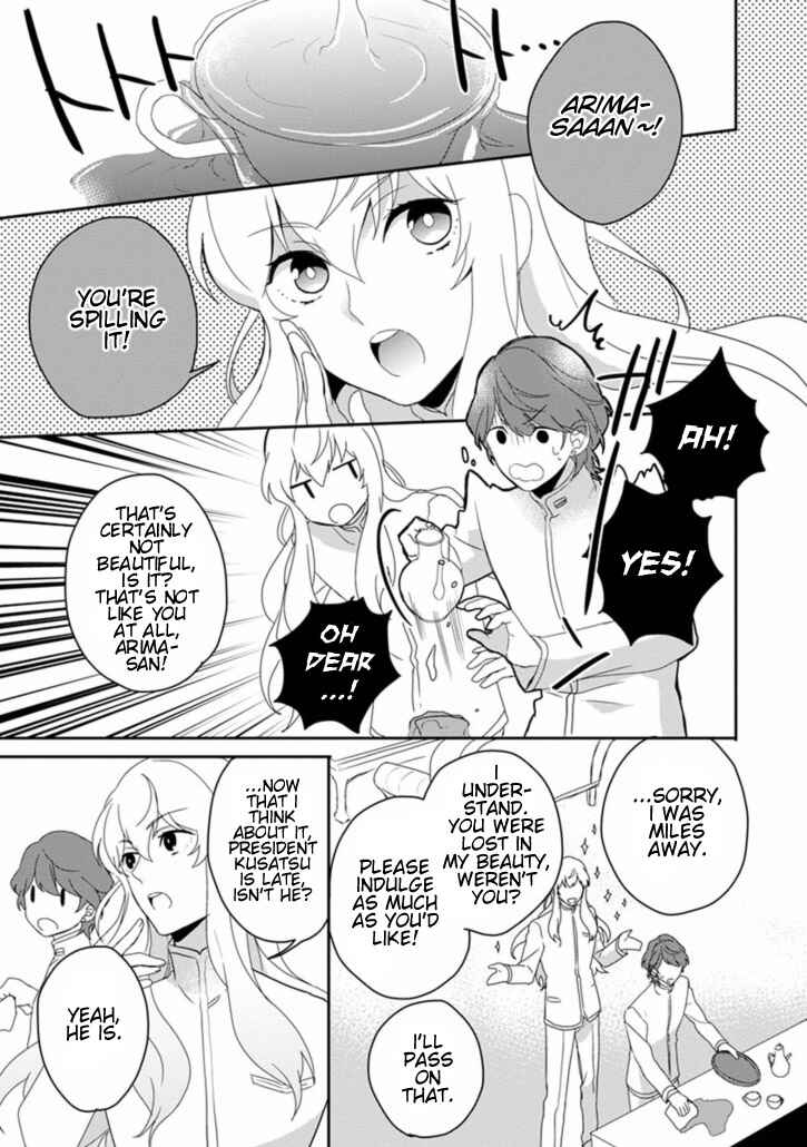 Page 5 Chapter 9 Binan Koukou Chikyuu Seifukubu Love!