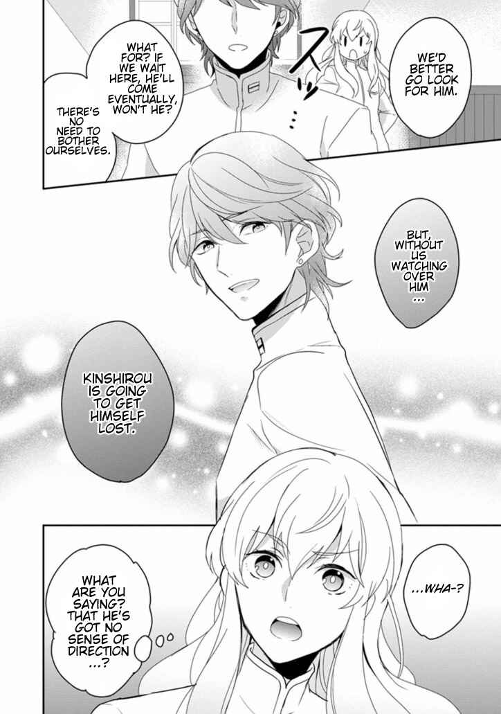 Page 6 Chapter 9 Binan Koukou Chikyuu Seifukubu Love!