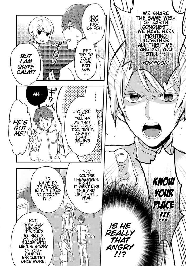 Page 14 Chapter 2 Binan Koukou Chikyuu Seifukubu Love!