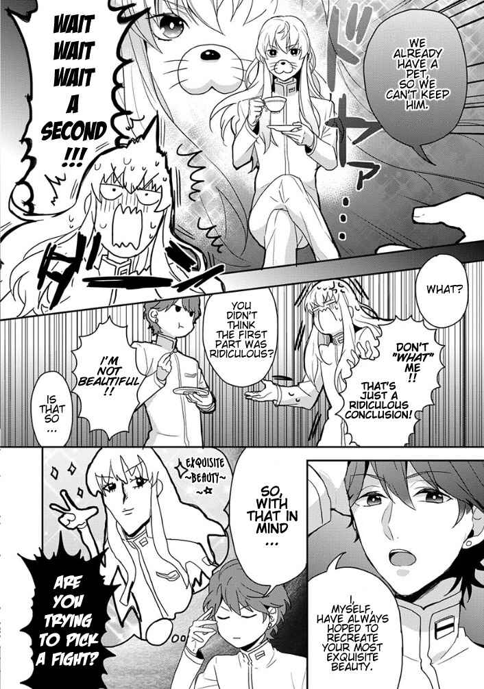 Page 8 Chapter 2 Binan Koukou Chikyuu Seifukubu Love!