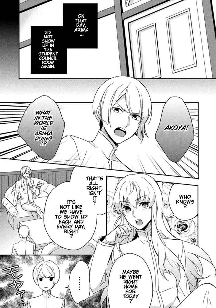 Page 5 Chapter 3 Binan Koukou Chikyuu Seifukubu Love!