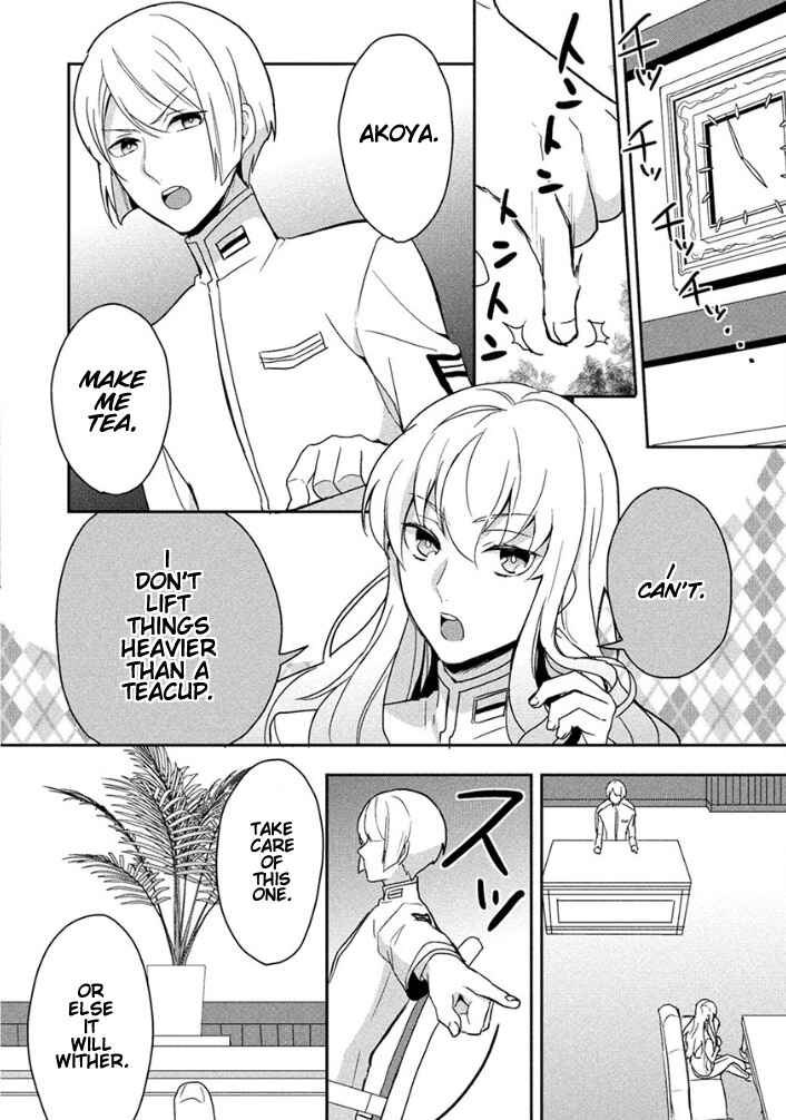 Page 6 Chapter 3 Binan Koukou Chikyuu Seifukubu Love!