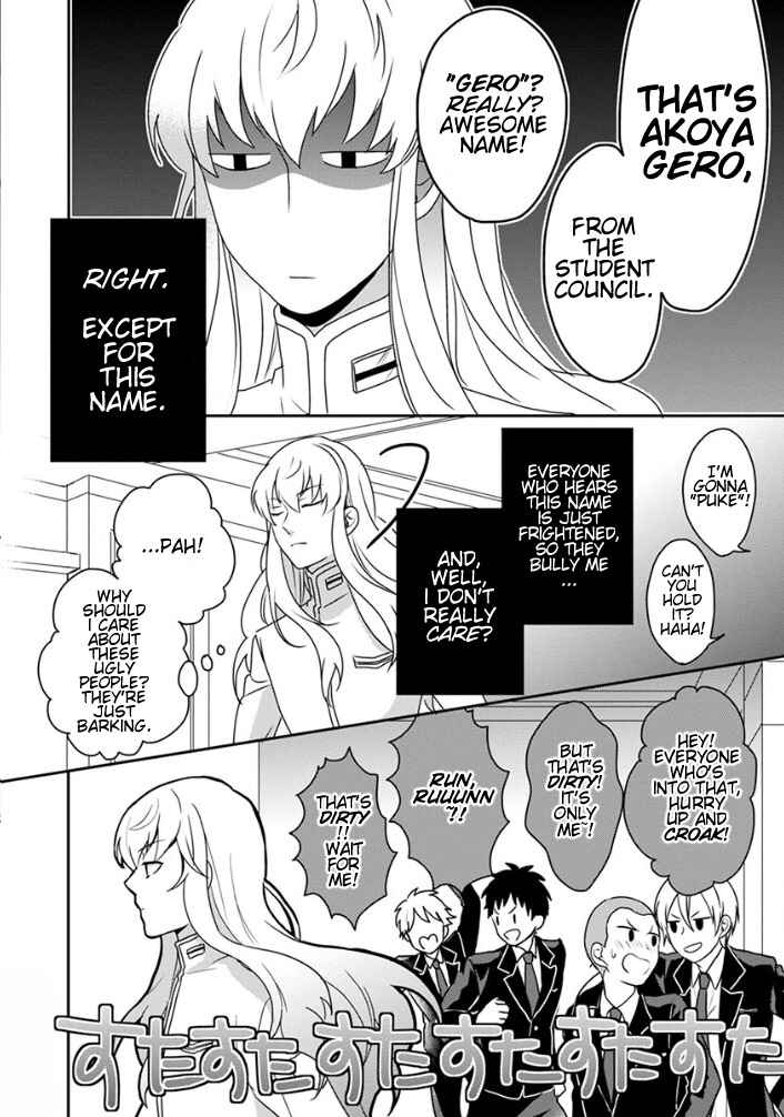Page 2 Chapter 4 Binan Koukou Chikyuu Seifukubu Love!