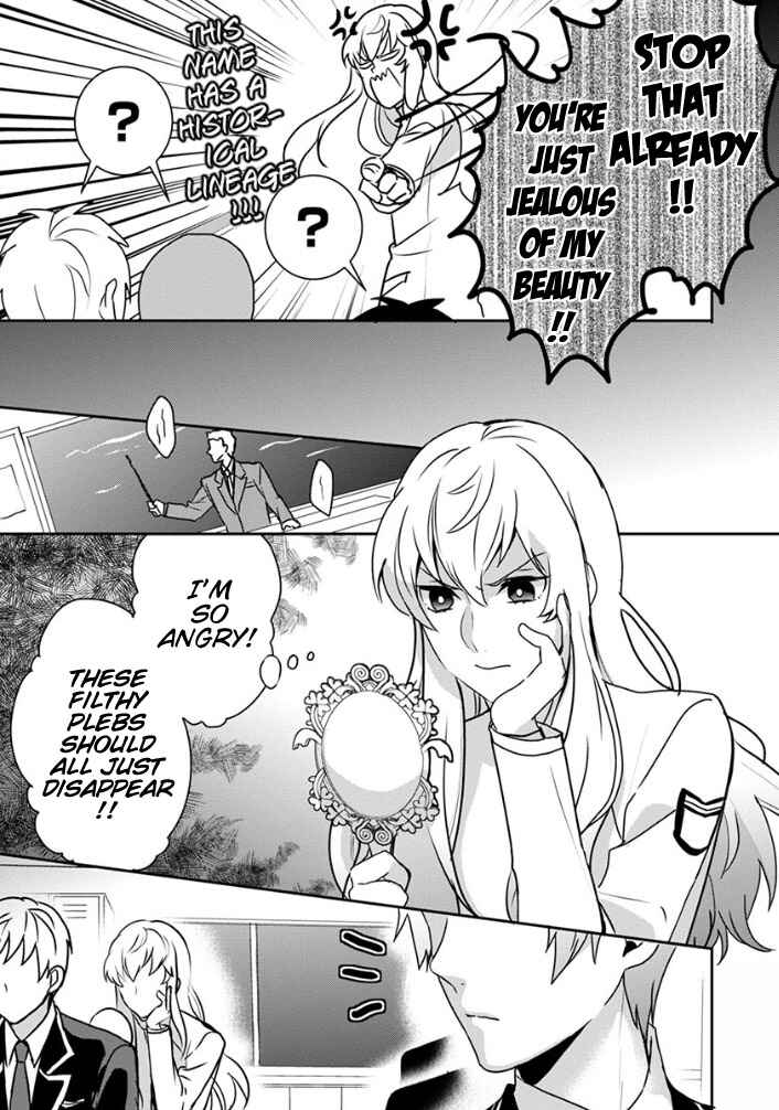 Page 3 Chapter 4 Binan Koukou Chikyuu Seifukubu Love!