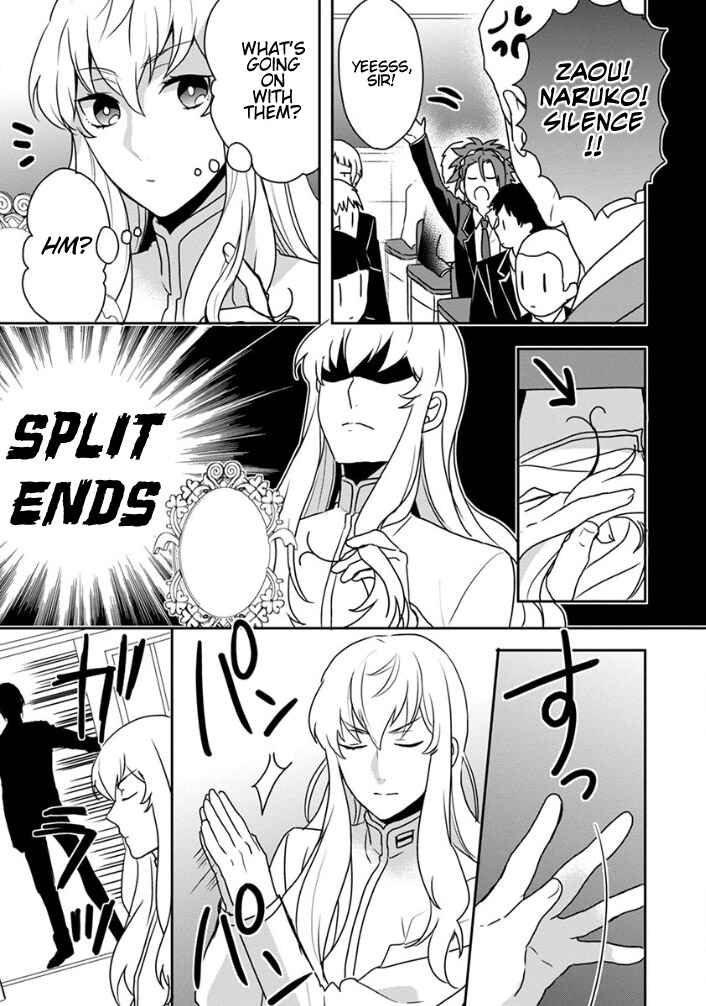 Page 5 Chapter 4 Binan Koukou Chikyuu Seifukubu Love!