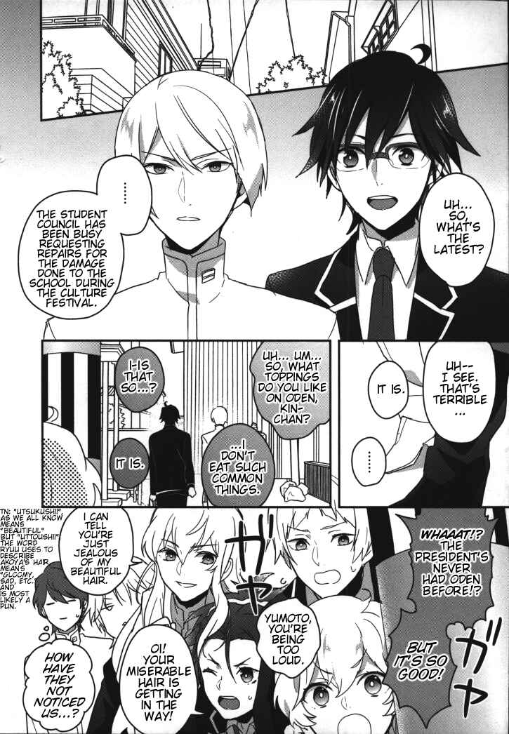 Page 10 Chapter 10 Binan Koukou Chikyuu Seifukubu Love!