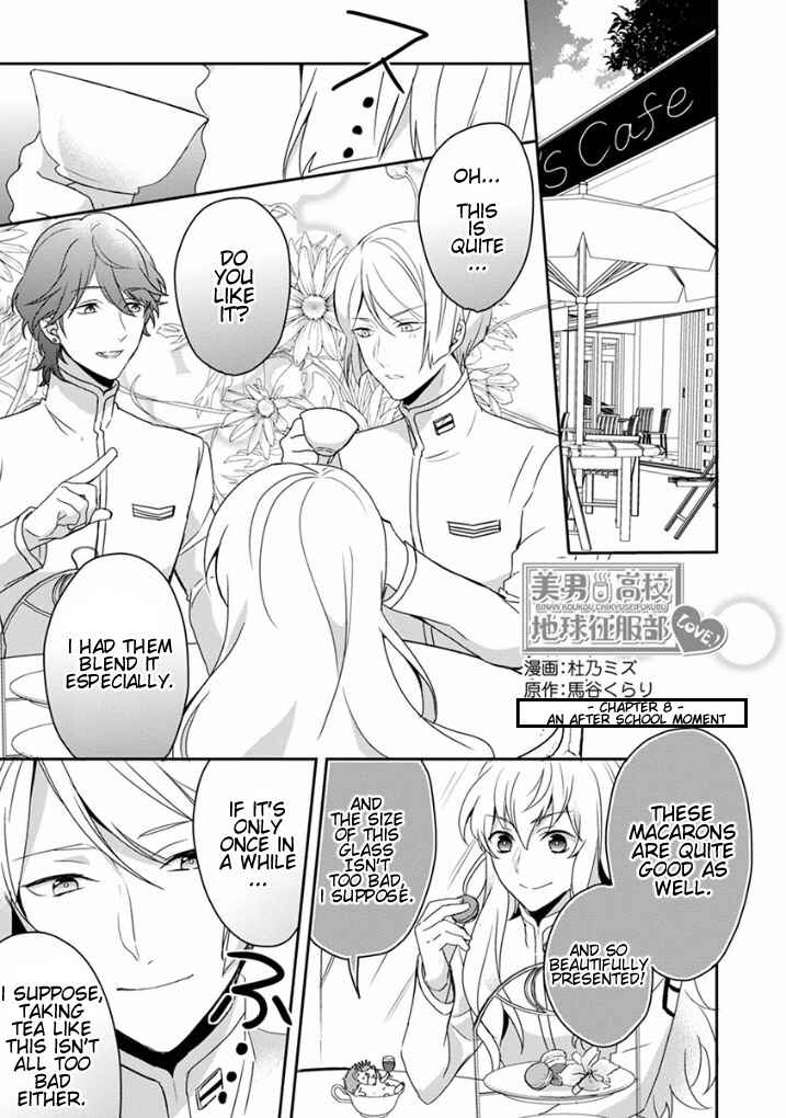 Page 1 Chapter 8 Binan Koukou Chikyuu Seifukubu Love!