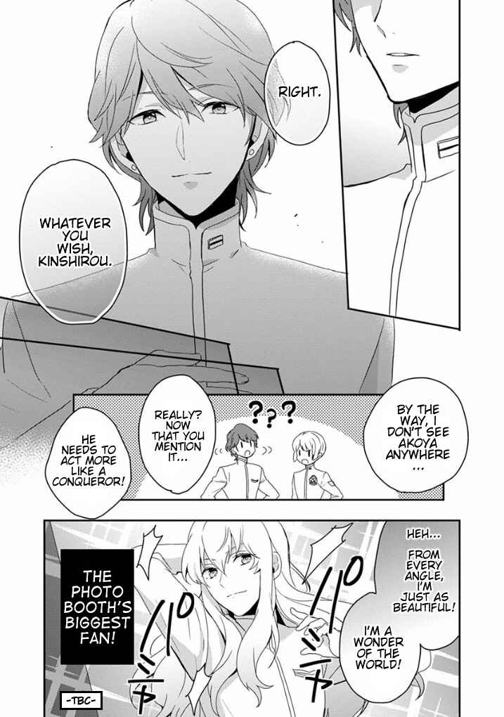 Page 16 Chapter 8 Binan Koukou Chikyuu Seifukubu Love!