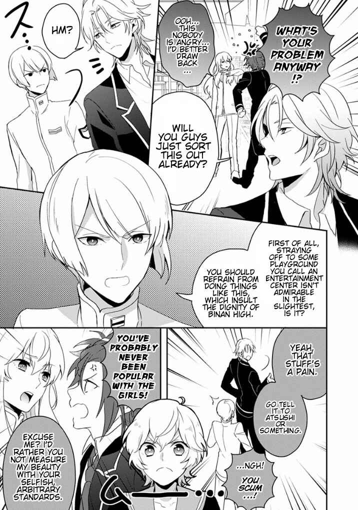 Page 5 Chapter 8 Binan Koukou Chikyuu Seifukubu Love!