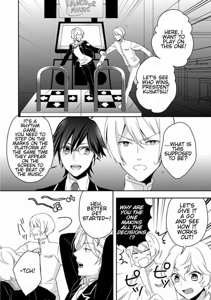 Page 8 Chapter 8 Binan Koukou Chikyuu Seifukubu Love!