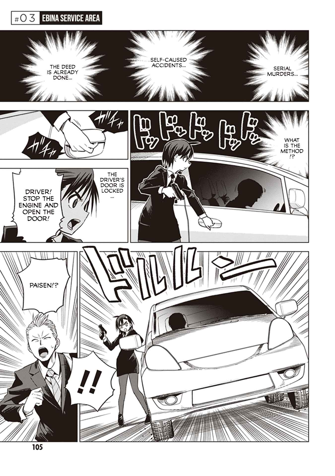 Page 2 Chapter 3 ID:INVADED #BRAKE BROKEN