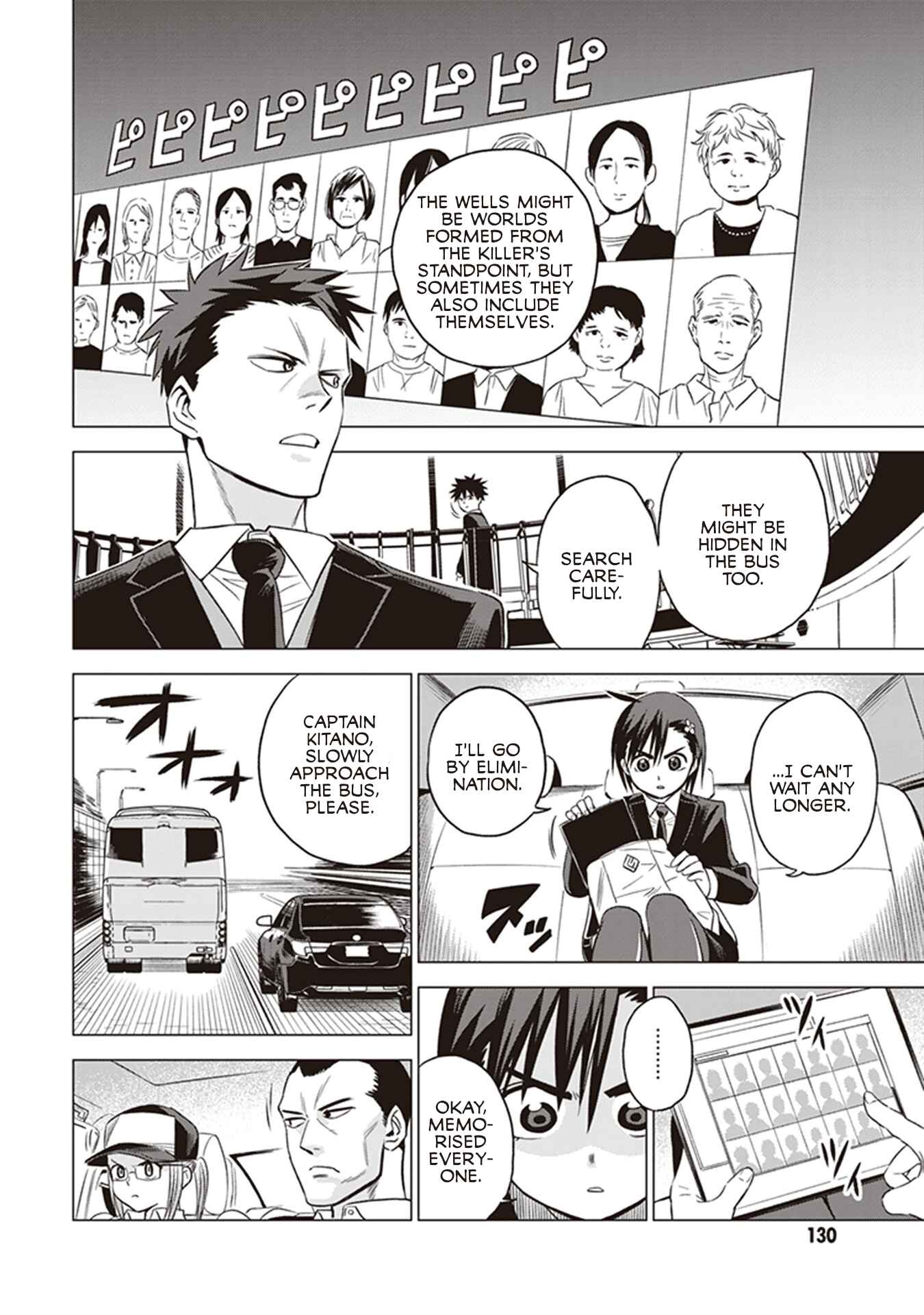 Page 27 Chapter 3 ID:INVADED #BRAKE BROKEN