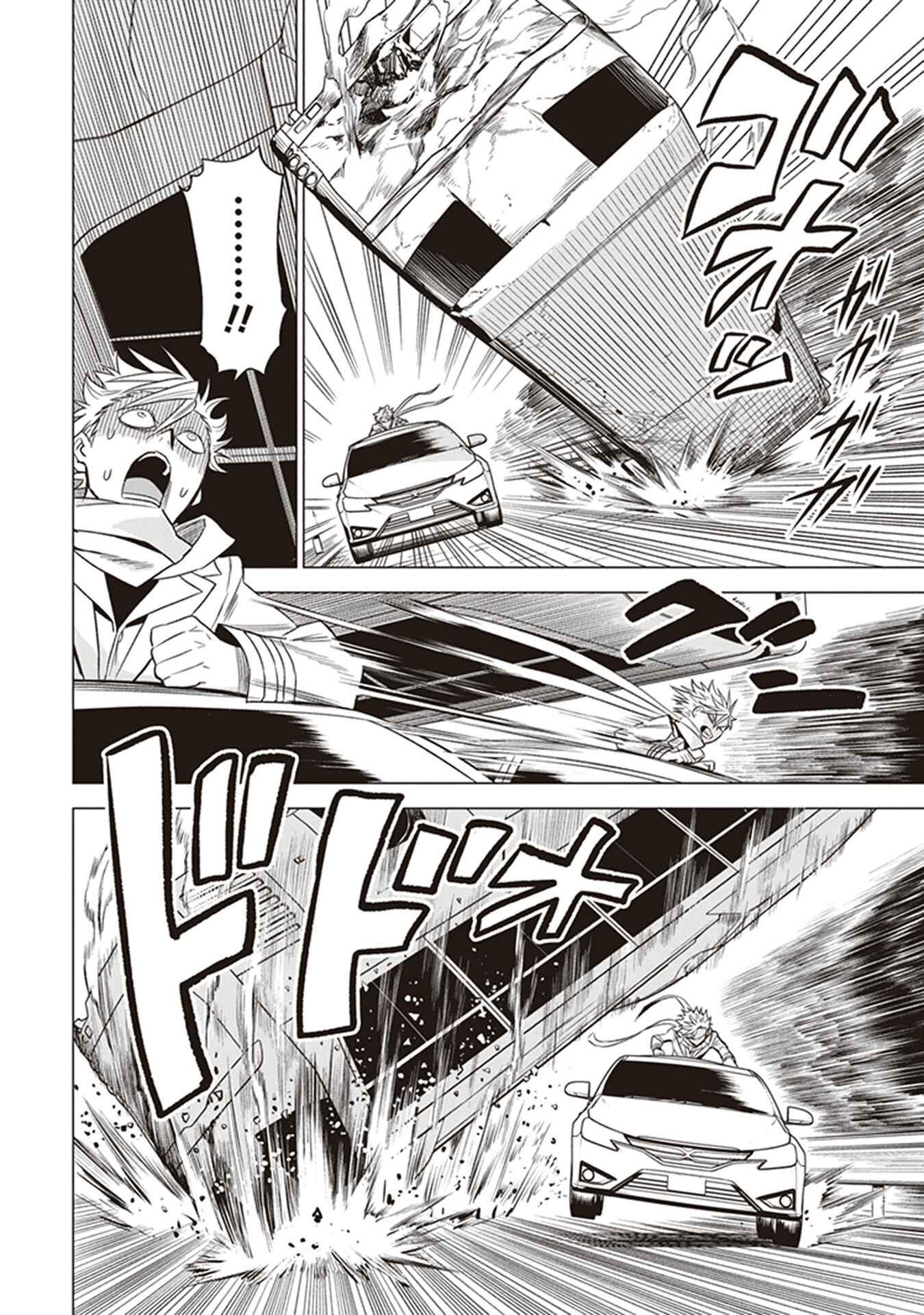 Page 35 Chapter 3 ID:INVADED #BRAKE BROKEN