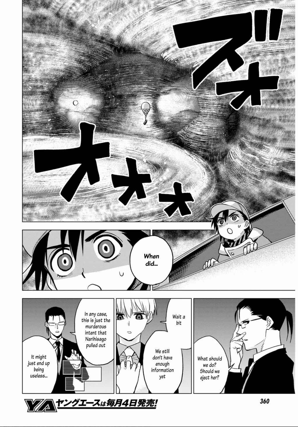 Page 11 Chapter 11 ID:INVADED #BRAKE BROKEN