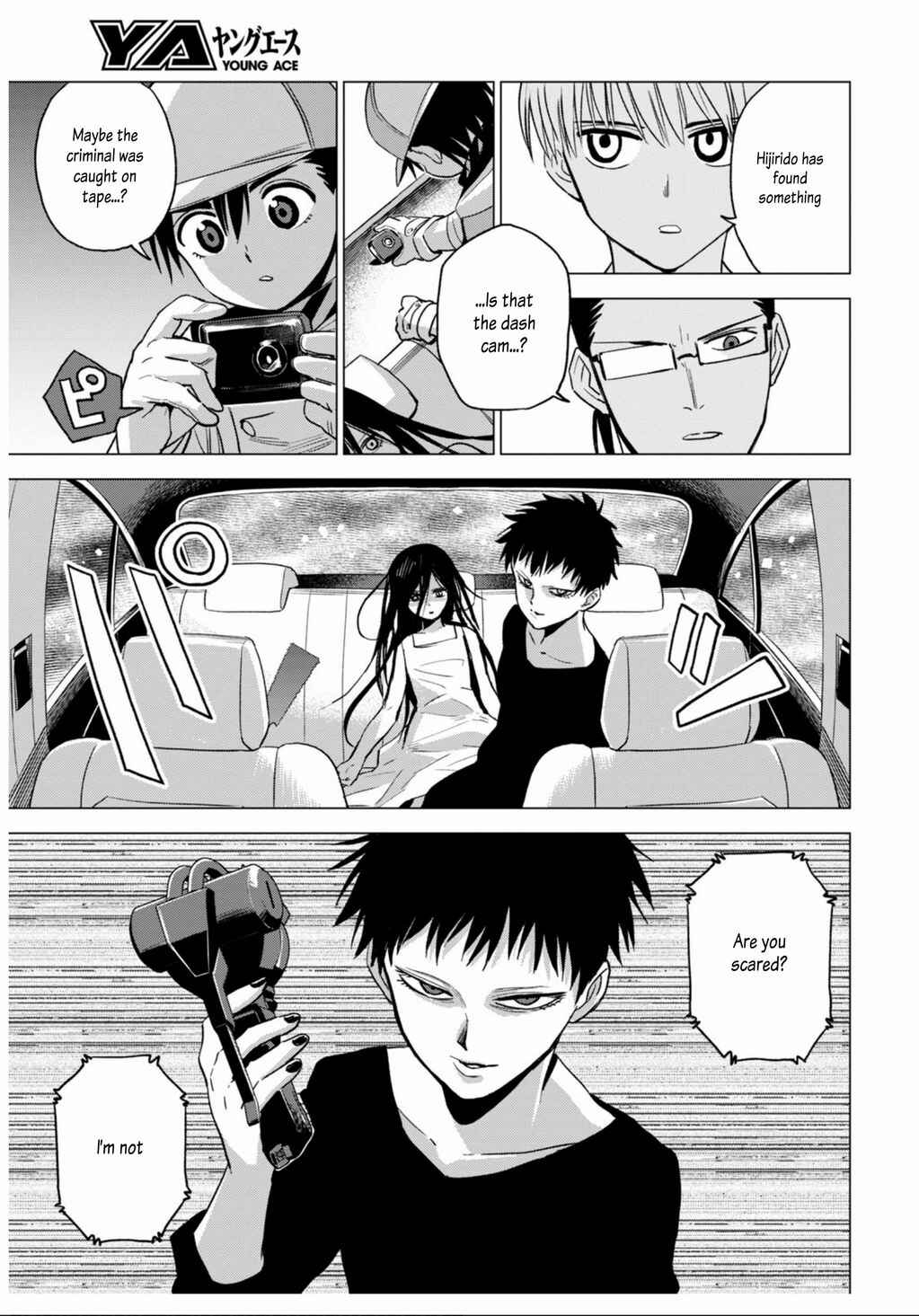 Page 12 Chapter 11 ID:INVADED #BRAKE BROKEN