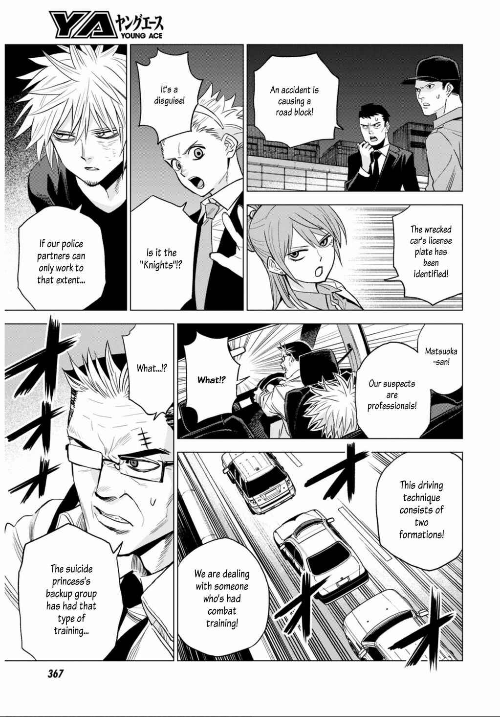 Page 18 Chapter 11 ID:INVADED #BRAKE BROKEN