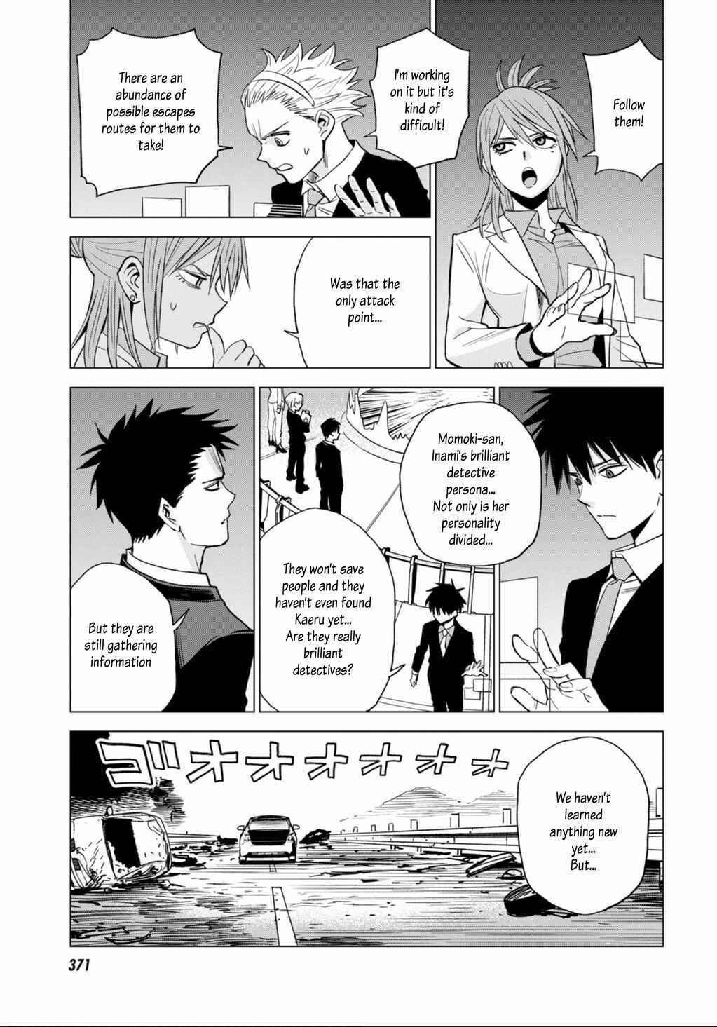 Page 22 Chapter 11 ID:INVADED #BRAKE BROKEN