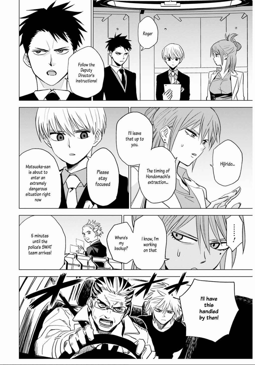 Page 3 Chapter 11 ID:INVADED #BRAKE BROKEN