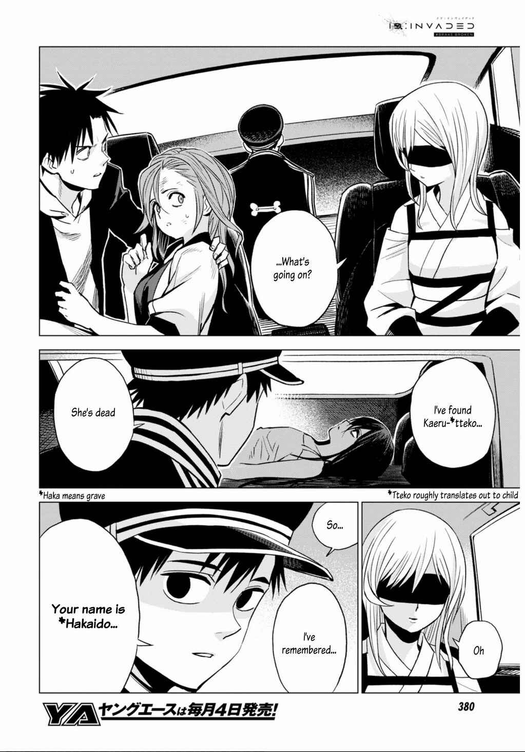 Page 31 Chapter 11 ID:INVADED #BRAKE BROKEN