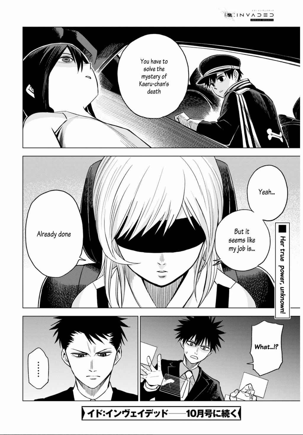 Page 33 Chapter 11 ID:INVADED #BRAKE BROKEN