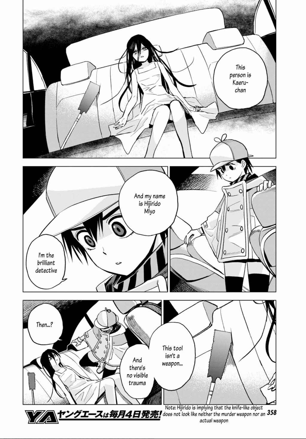 Page 9 Chapter 11 ID:INVADED #BRAKE BROKEN