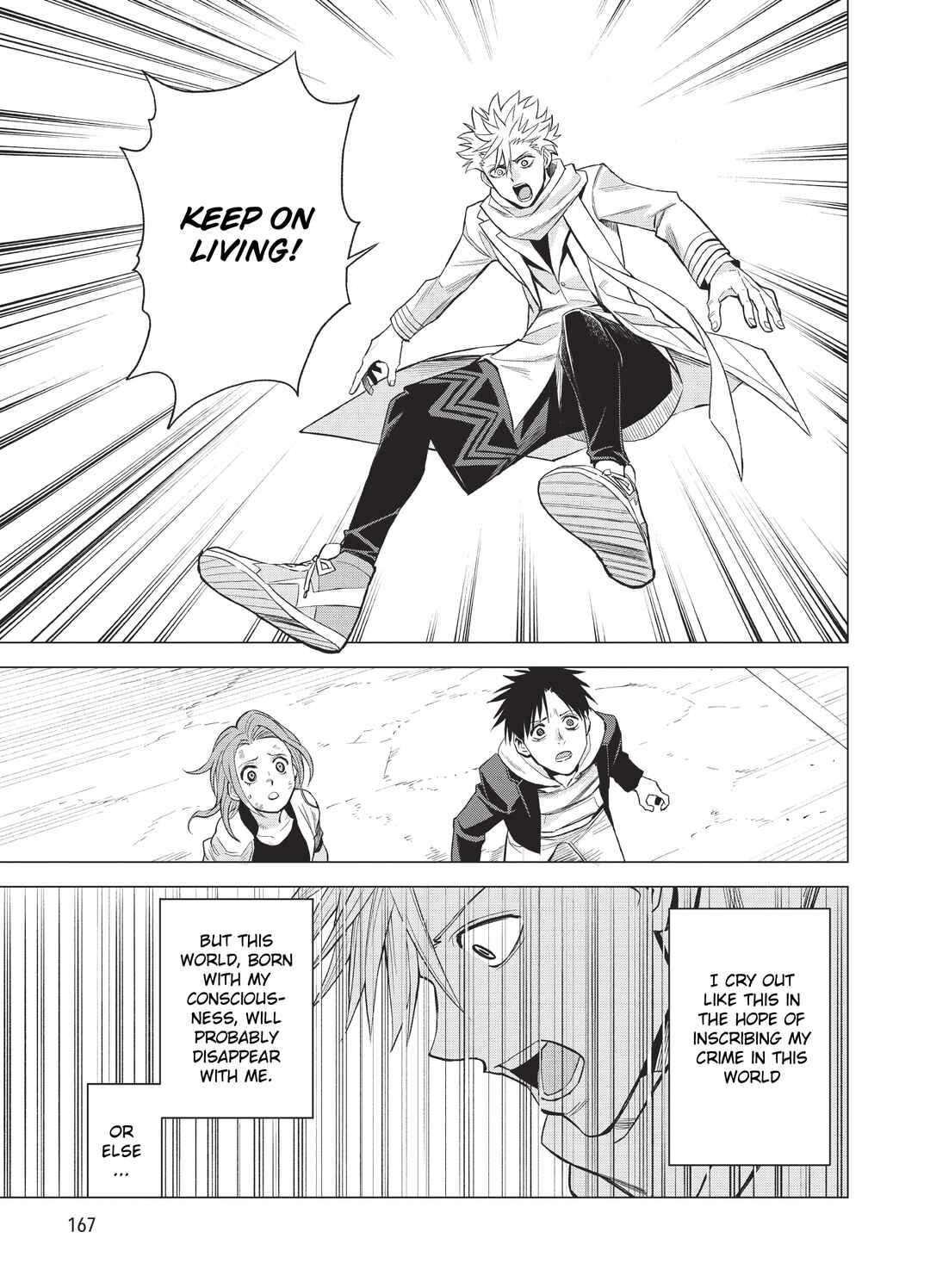 Page 33 Chapter 14 ID:INVADED #BRAKE BROKEN