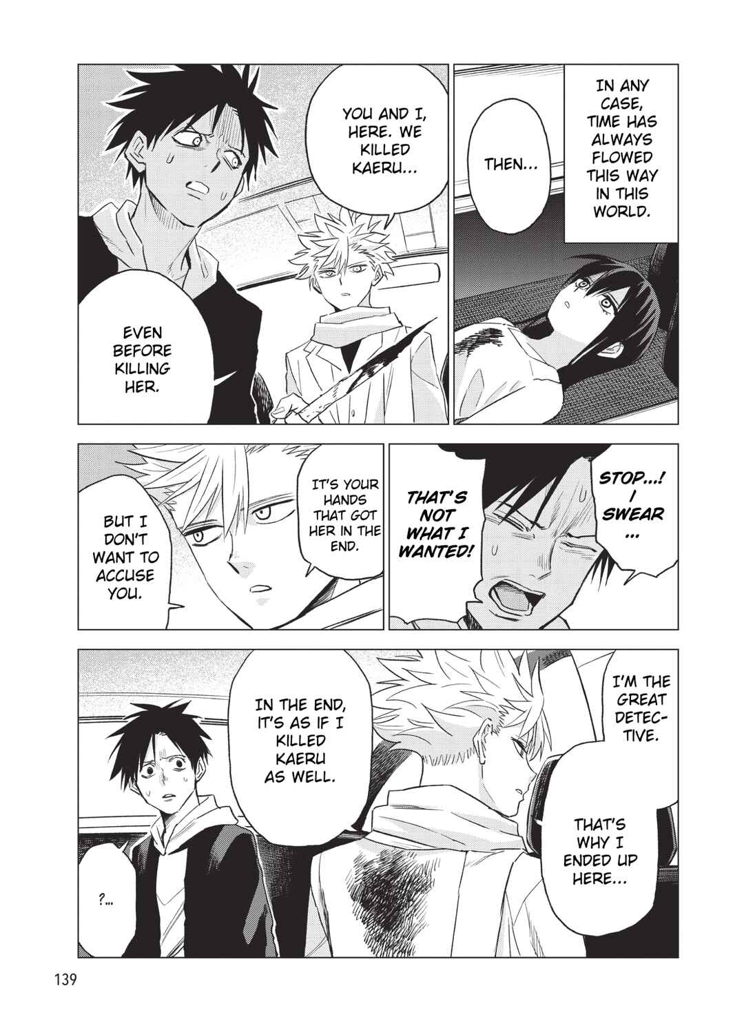 Page 5 Chapter 14 ID:INVADED #BRAKE BROKEN
