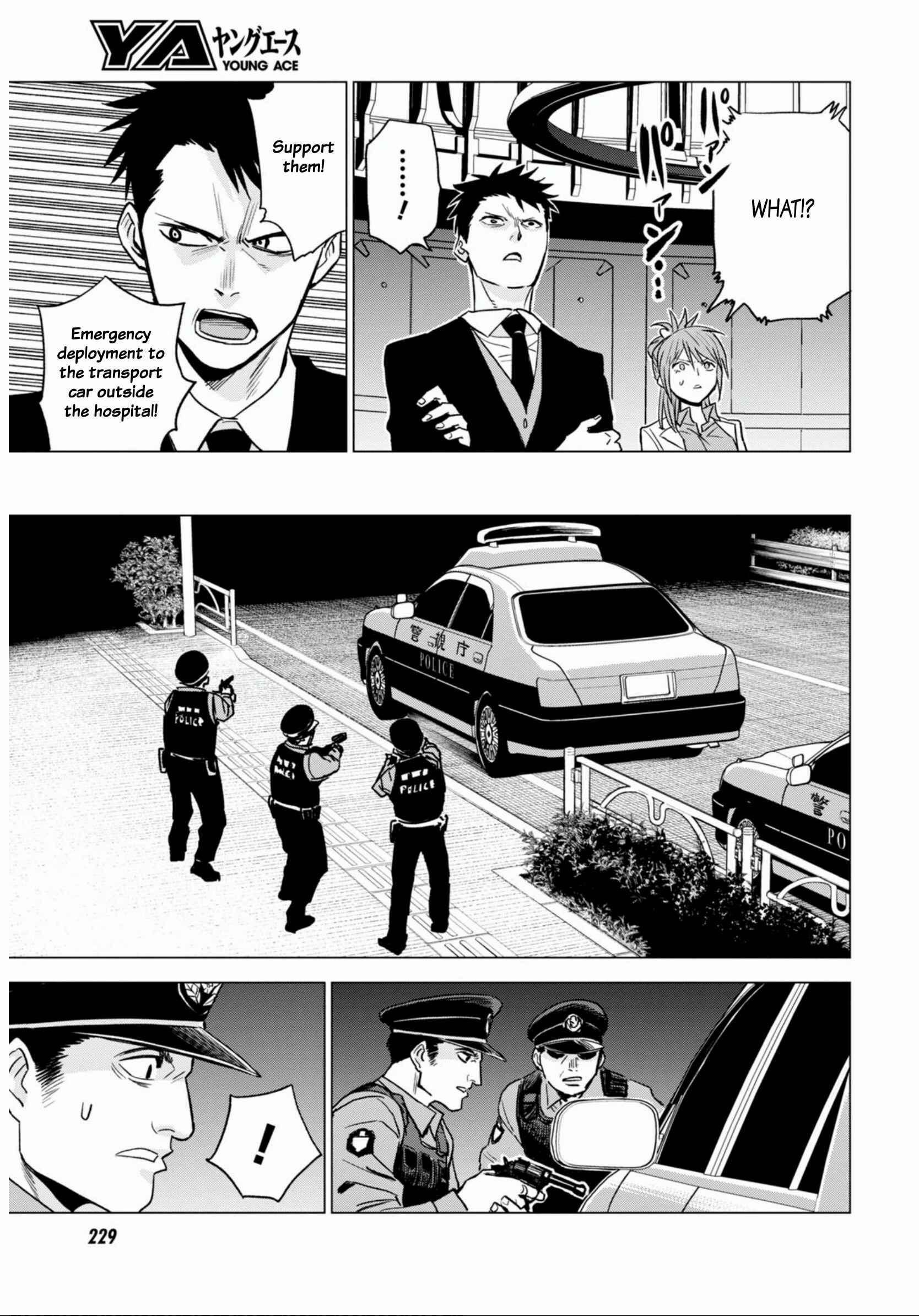 Page 17 Chapter 9 ID:INVADED #BRAKE BROKEN