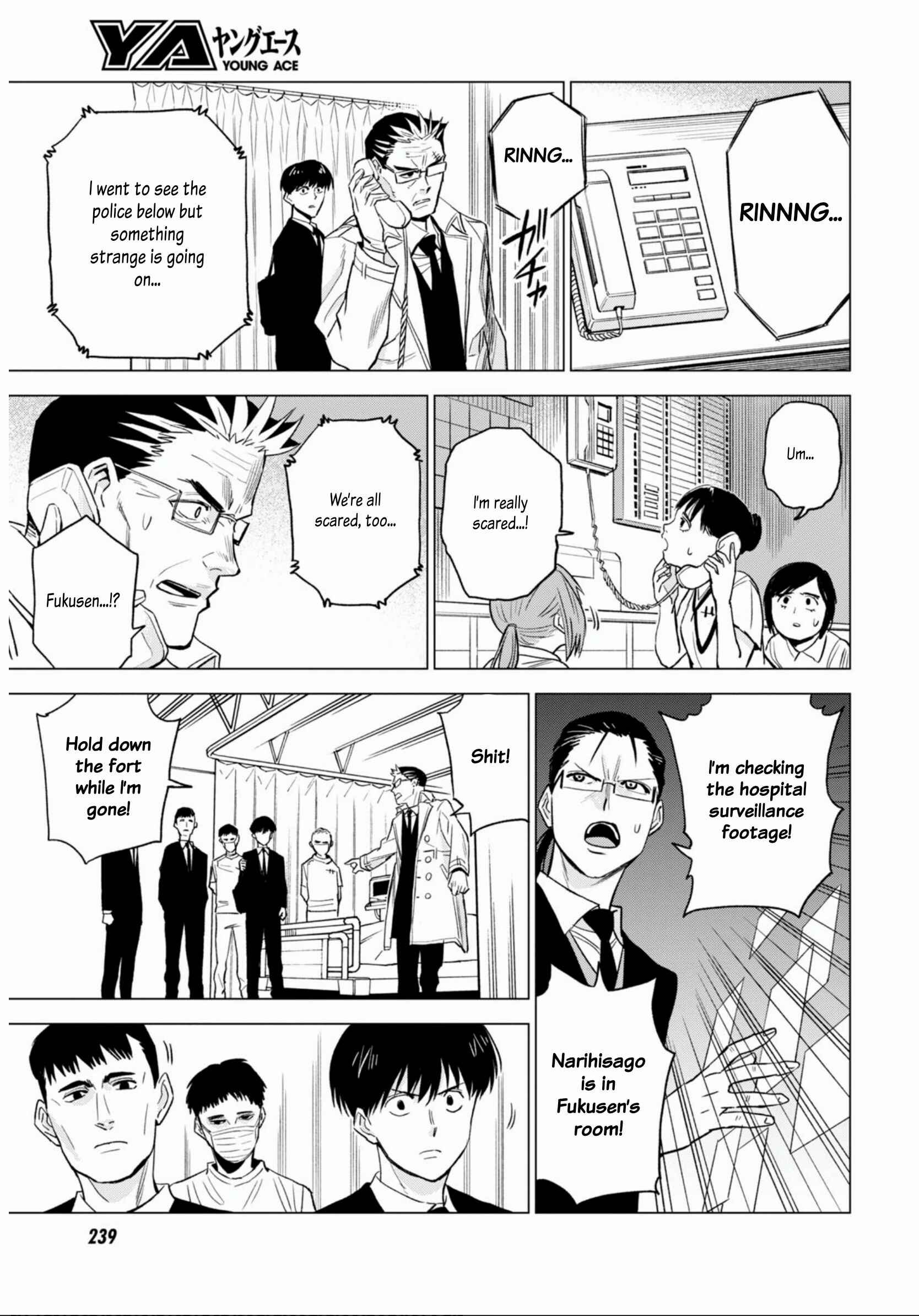 Page 27 Chapter 9 ID:INVADED #BRAKE BROKEN