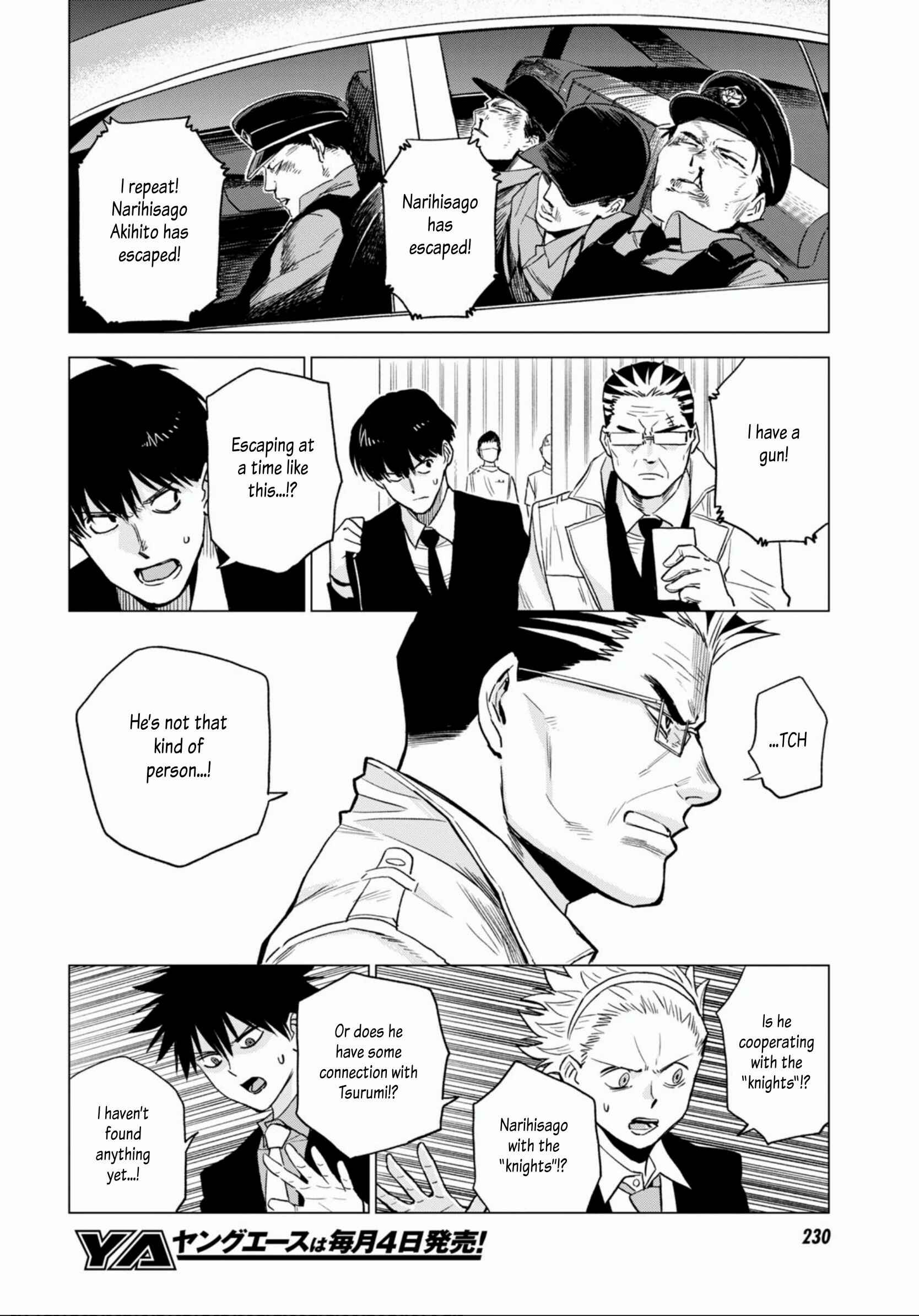 Page 18 Chapter 9 ID:INVADED #BRAKE BROKEN