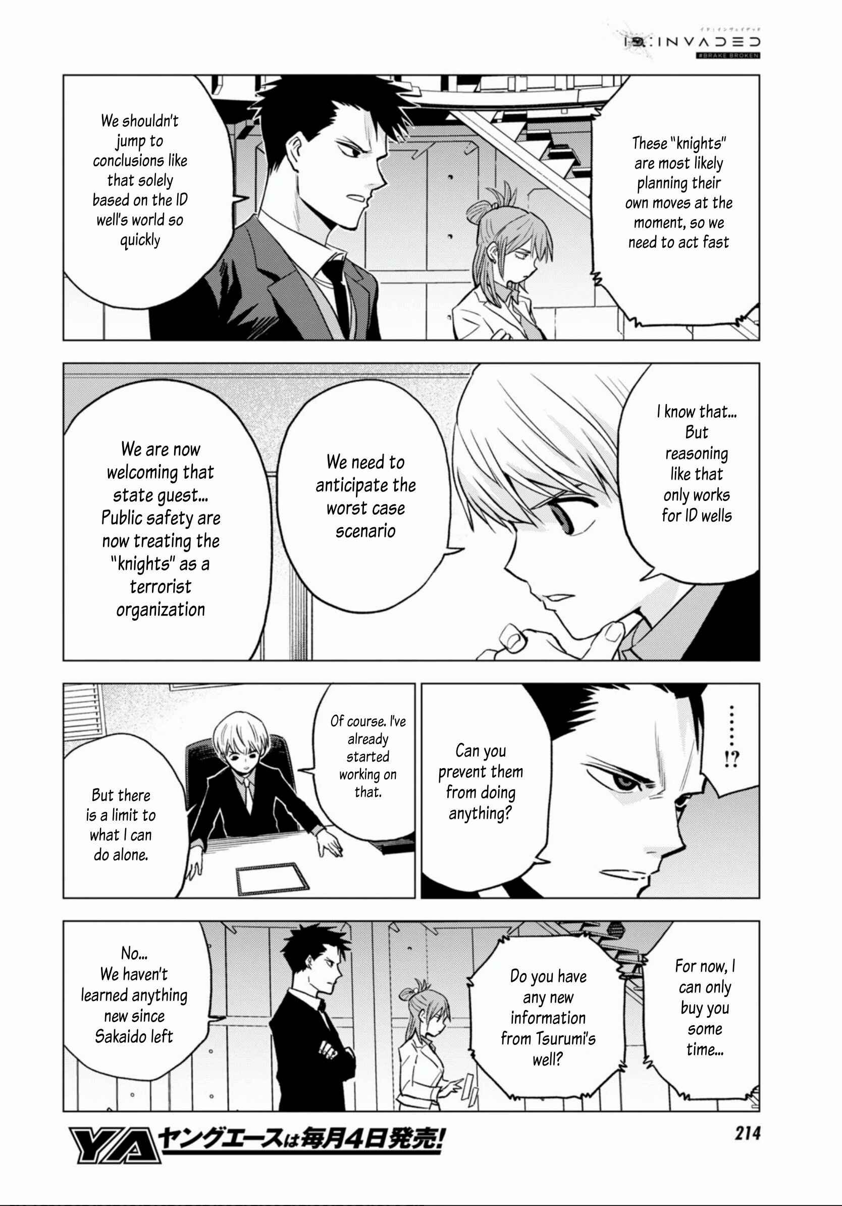 Page 2 Chapter 9 ID:INVADED #BRAKE BROKEN