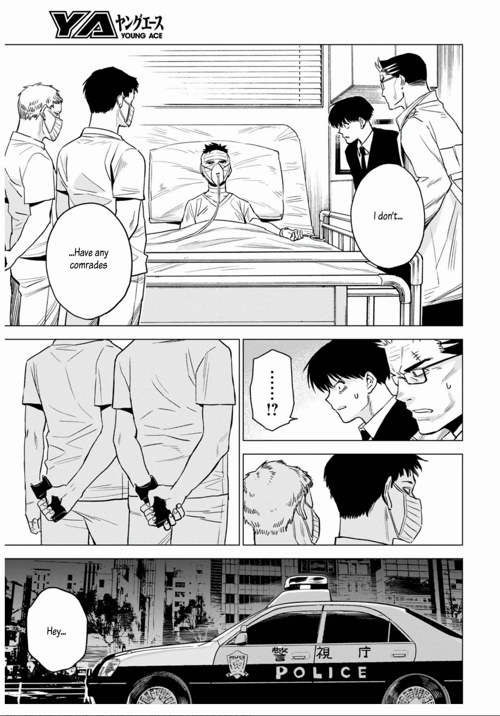 Page 15 Chapter 9 ID:INVADED #BRAKE BROKEN