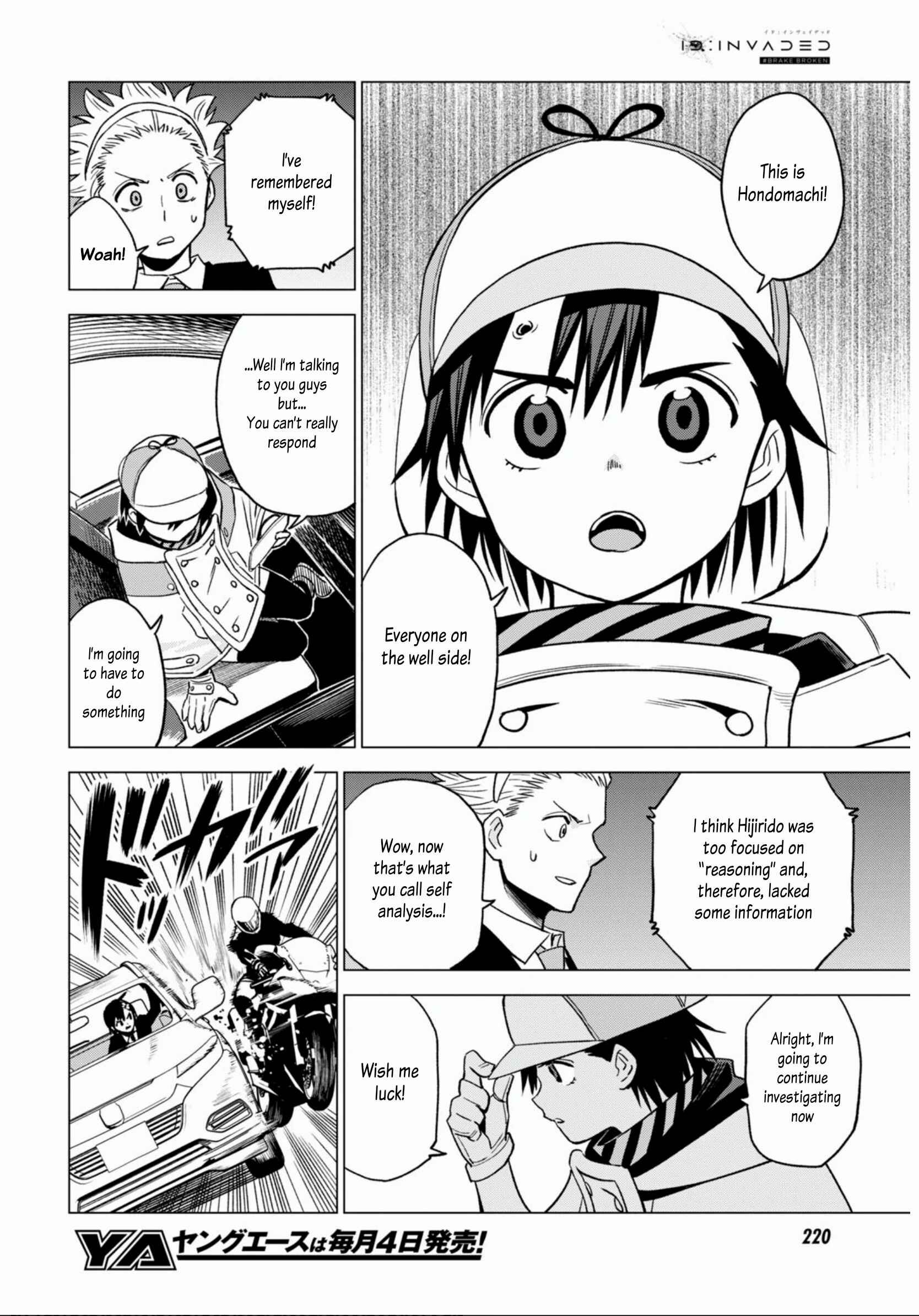Page 8 Chapter 9 ID:INVADED #BRAKE BROKEN