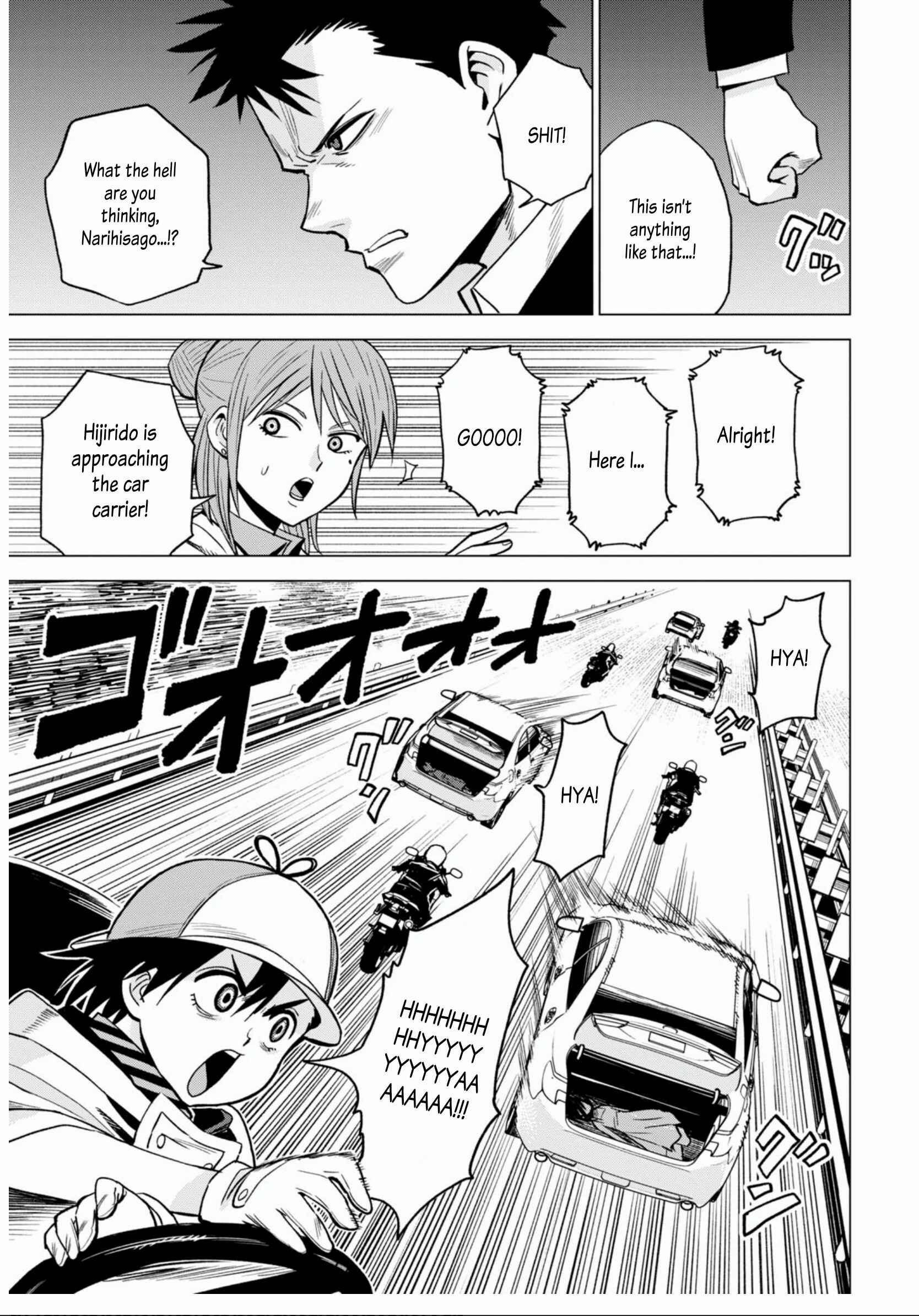 Page 19 Chapter 9 ID:INVADED #BRAKE BROKEN