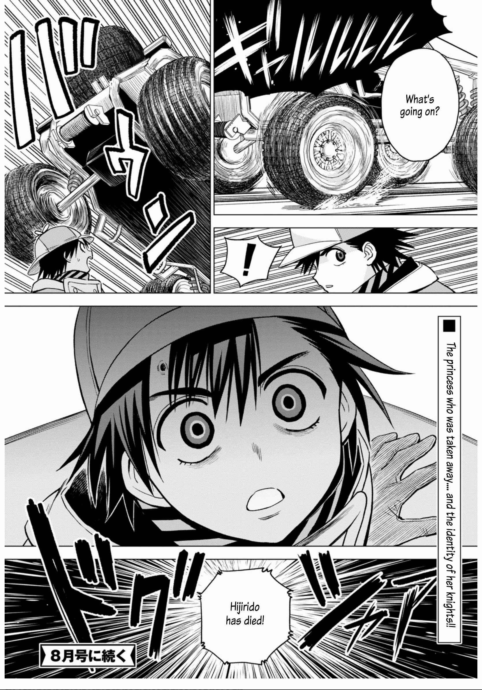 Page 36 Chapter 9 ID:INVADED #BRAKE BROKEN
