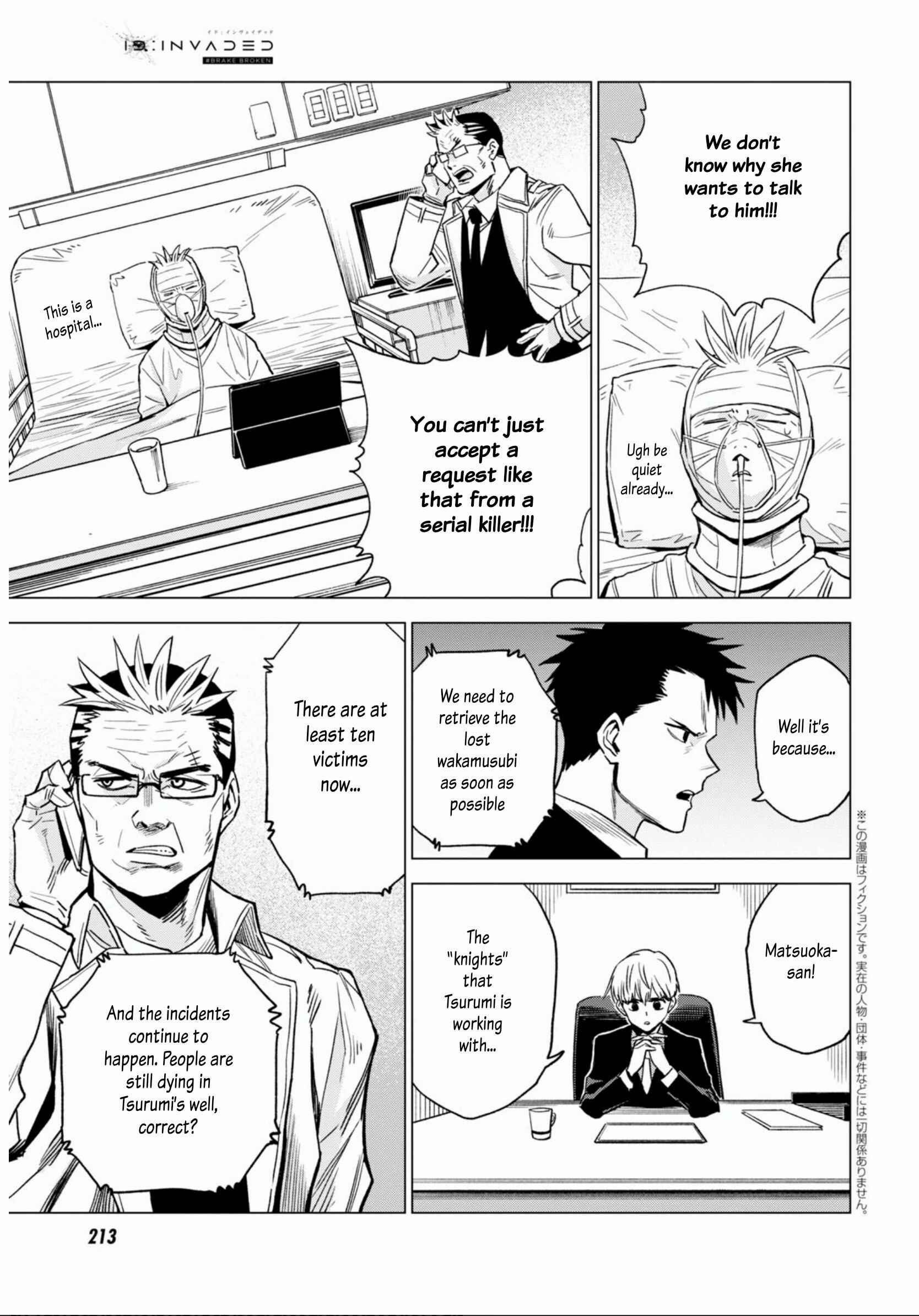 Page 1 Chapter 9 ID:INVADED #BRAKE BROKEN