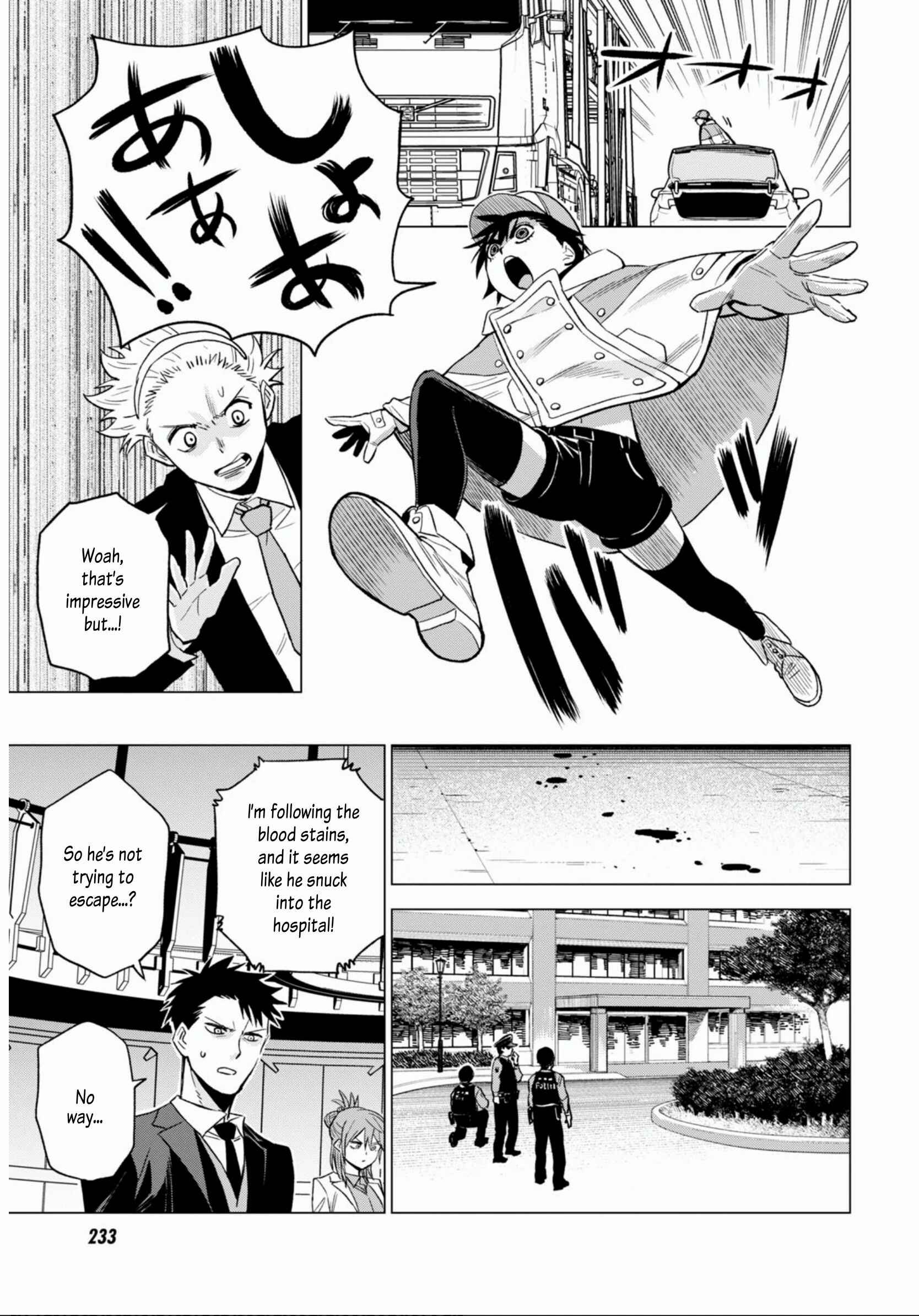 Page 21 Chapter 9 ID:INVADED #BRAKE BROKEN