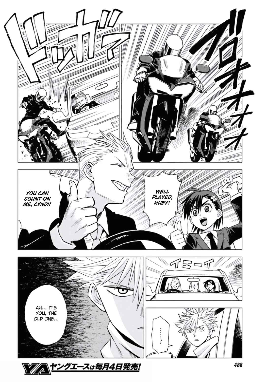 Page 10 Chapter 13 ID:INVADED #BRAKE BROKEN