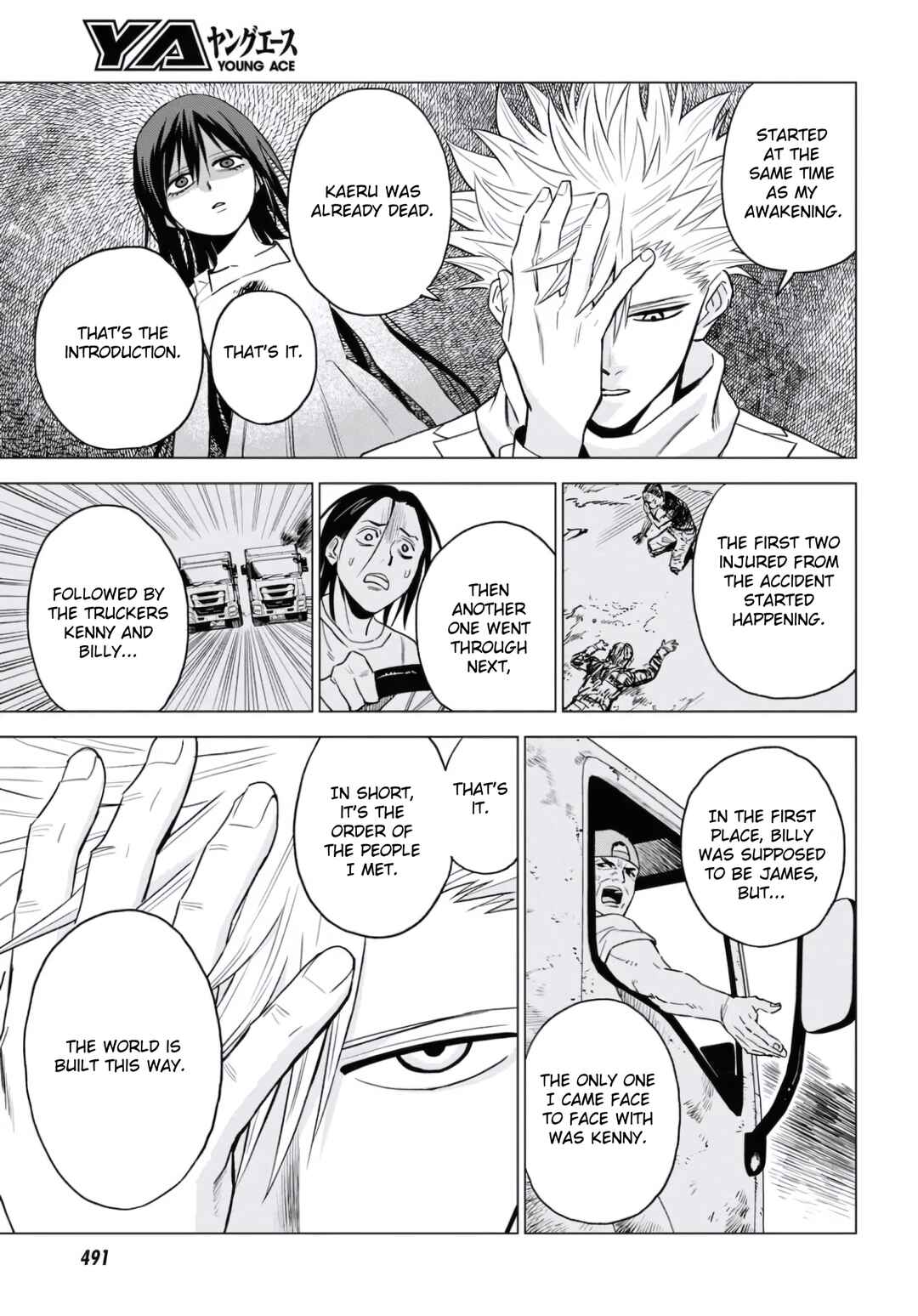 Page 13 Chapter 13 ID:INVADED #BRAKE BROKEN