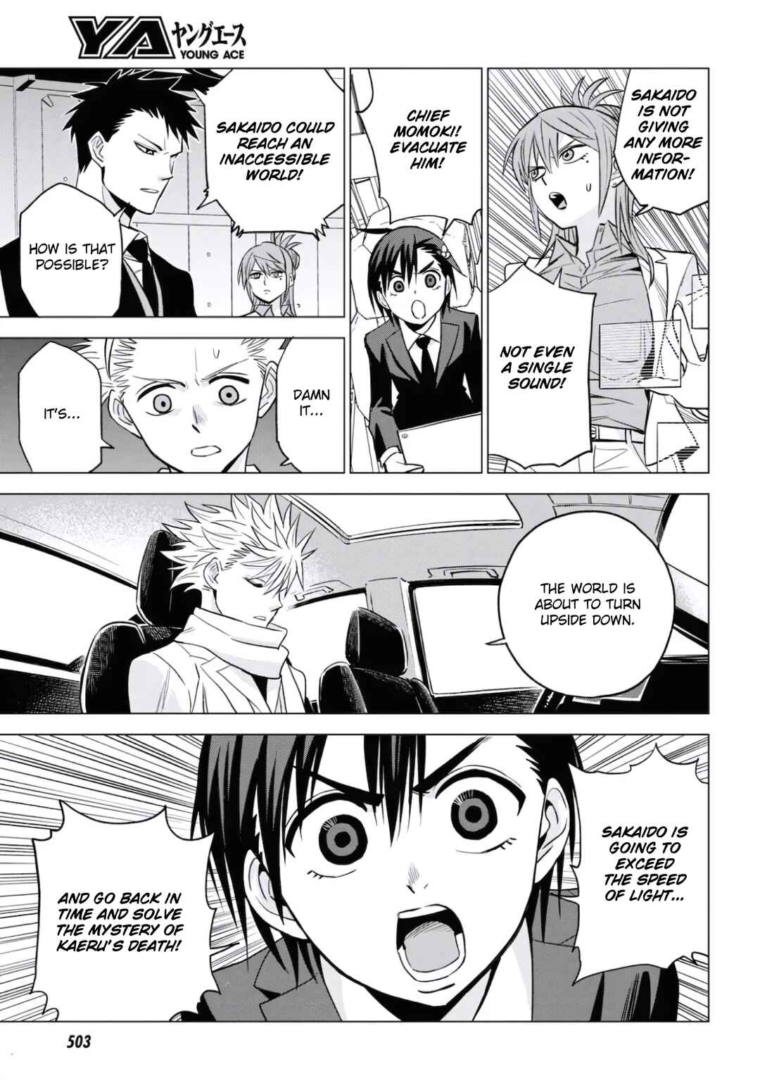 Page 25 Chapter 13 ID:INVADED #BRAKE BROKEN