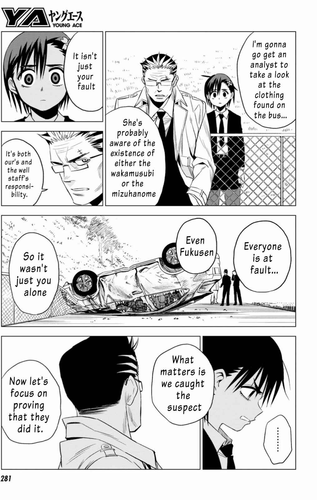 Page 23 Chapter 5 ID:INVADED #BRAKE BROKEN