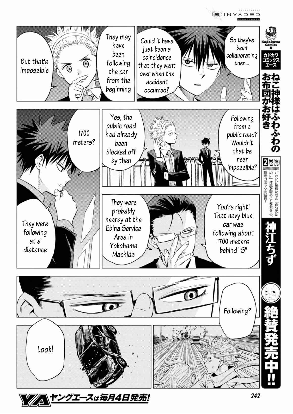 Page 20 Chapter 6 ID:INVADED #BRAKE BROKEN
