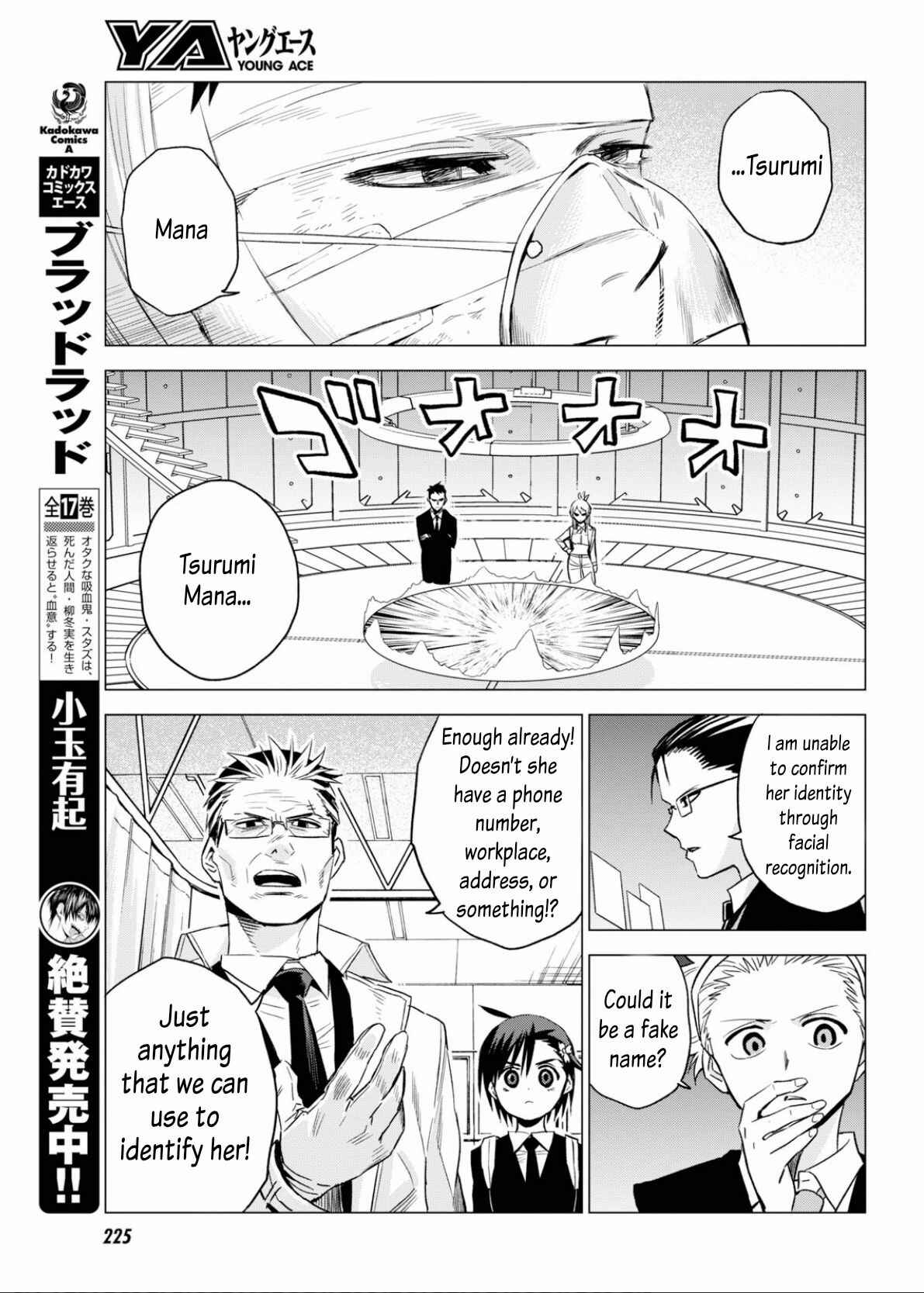 Page 3 Chapter 6 ID:INVADED #BRAKE BROKEN