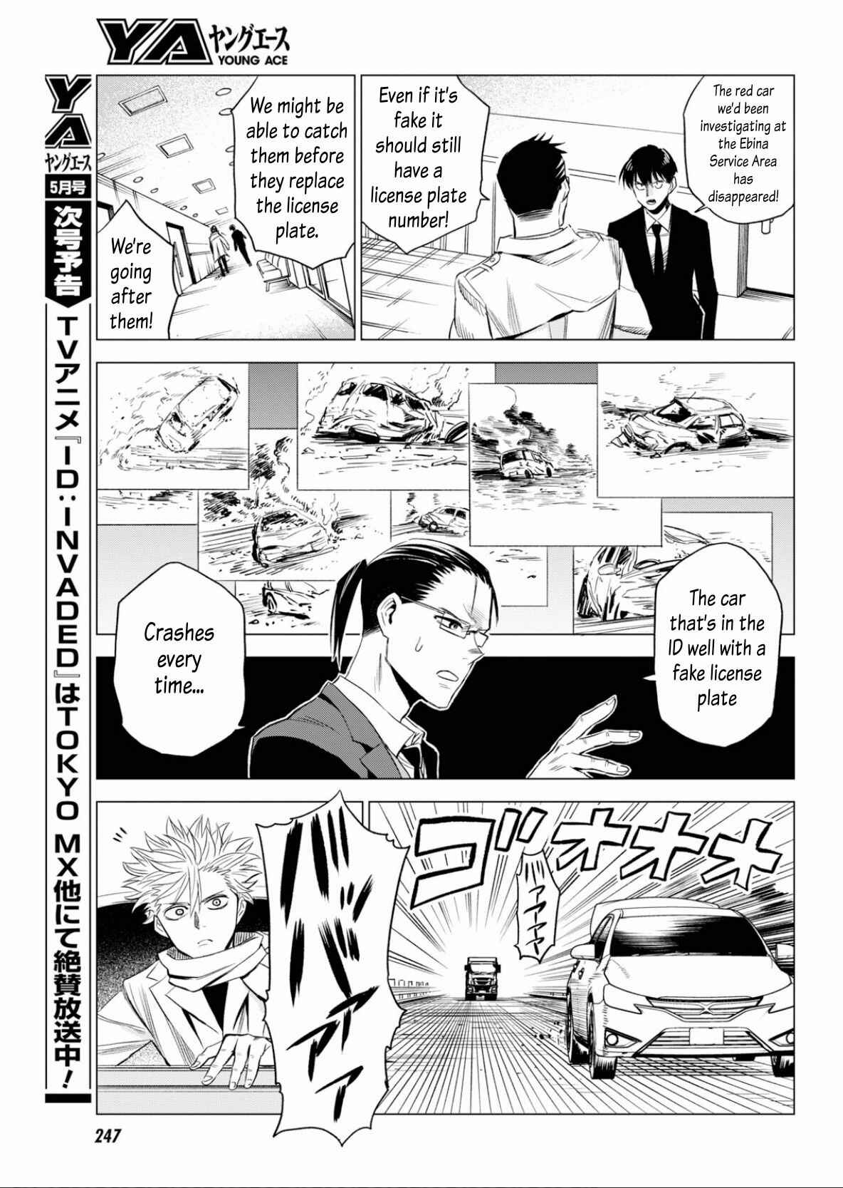 Page 25 Chapter 6 ID:INVADED #BRAKE BROKEN