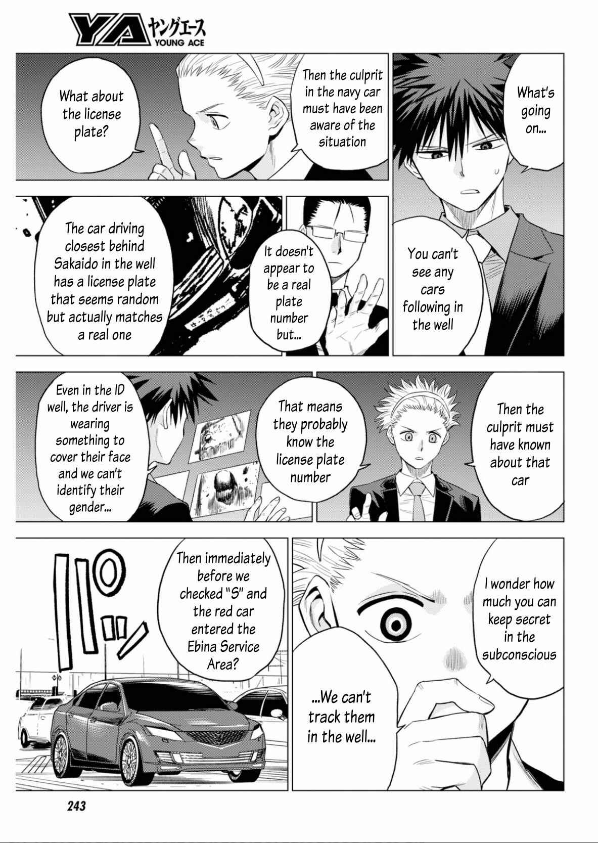 Page 21 Chapter 6 ID:INVADED #BRAKE BROKEN